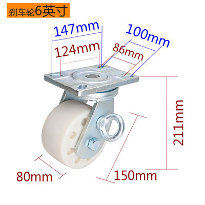 Giá tốt. Vòng xoay hạng nặng lớn 6 inch 150mm đĩa MC Caster By Rigid Swivel / Brake Type 936-26 trực tuyến
