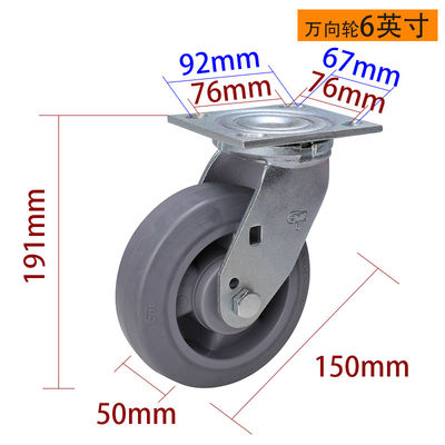 Goede prijs 6 inch zware rollen 150 350 kg plaat TPE rollen door stijf draaiend / remtype online