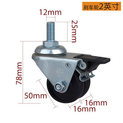 Giá tốt. 2 Inch 80kg Threaded PA Equipment Casters, Black Casters With Brakes M312S-13 trực tuyến