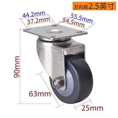 Buen precio Ruedas de castor de acero inoxidable gris de 2,5 pulgadas ruedas giratorias ligeras S3425P-74 en línea