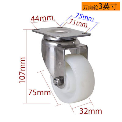 Buen precio 3 pulgadas de acero inoxidable ruedas de ruedas blancas 75mm S543P-25 en línea