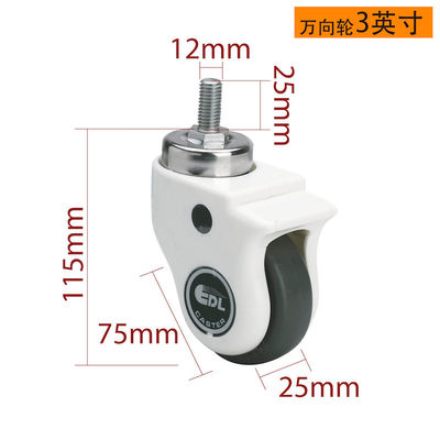 Giá tốt. Máy quay máy quay y tế hạng nhẹ 3 inch 75mm Máy quay thiết bị y tế E373-57 trực tuyến